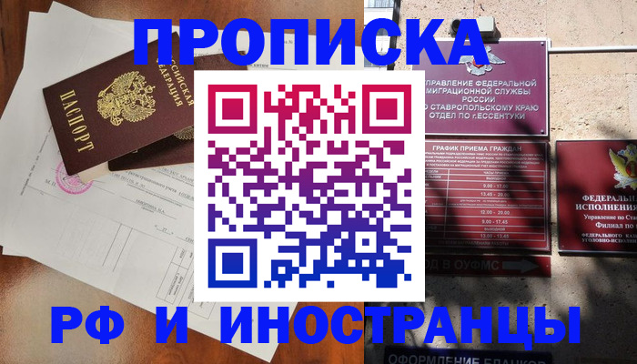 регистрация для дет. сада в Светлом